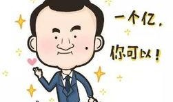 网络流行语吃瓜群众是什么意思