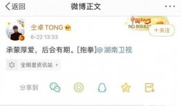 吃瓜娱乐微博博主文案,吃瓜博主带你领略明星真实生活