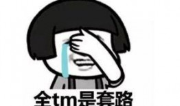 网络流行语吃瓜群众是什么意思