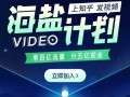 娱乐吃瓜视频如何做文案,从娱乐吃瓜视频看文案创作的秘诀