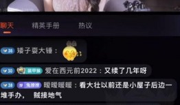 吃瓜八卦娱乐猛料下载最新版