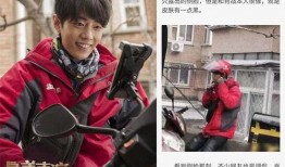 娱乐圈吃瓜博肖图片高清