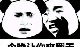 娱乐吃瓜酱沙雕搞笑