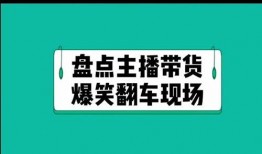 娱乐吃瓜视频如何做文案,从娱乐吃瓜视频看文案创作的秘诀