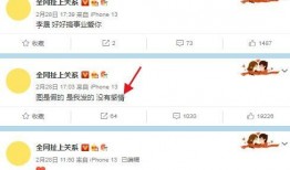 吃瓜娱乐微博博主文案,吃瓜博主带你领略明星真实生活