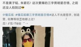 瓜瓜呱吃瓜娱乐圈,娱乐圈幕后秘闻大揭秘