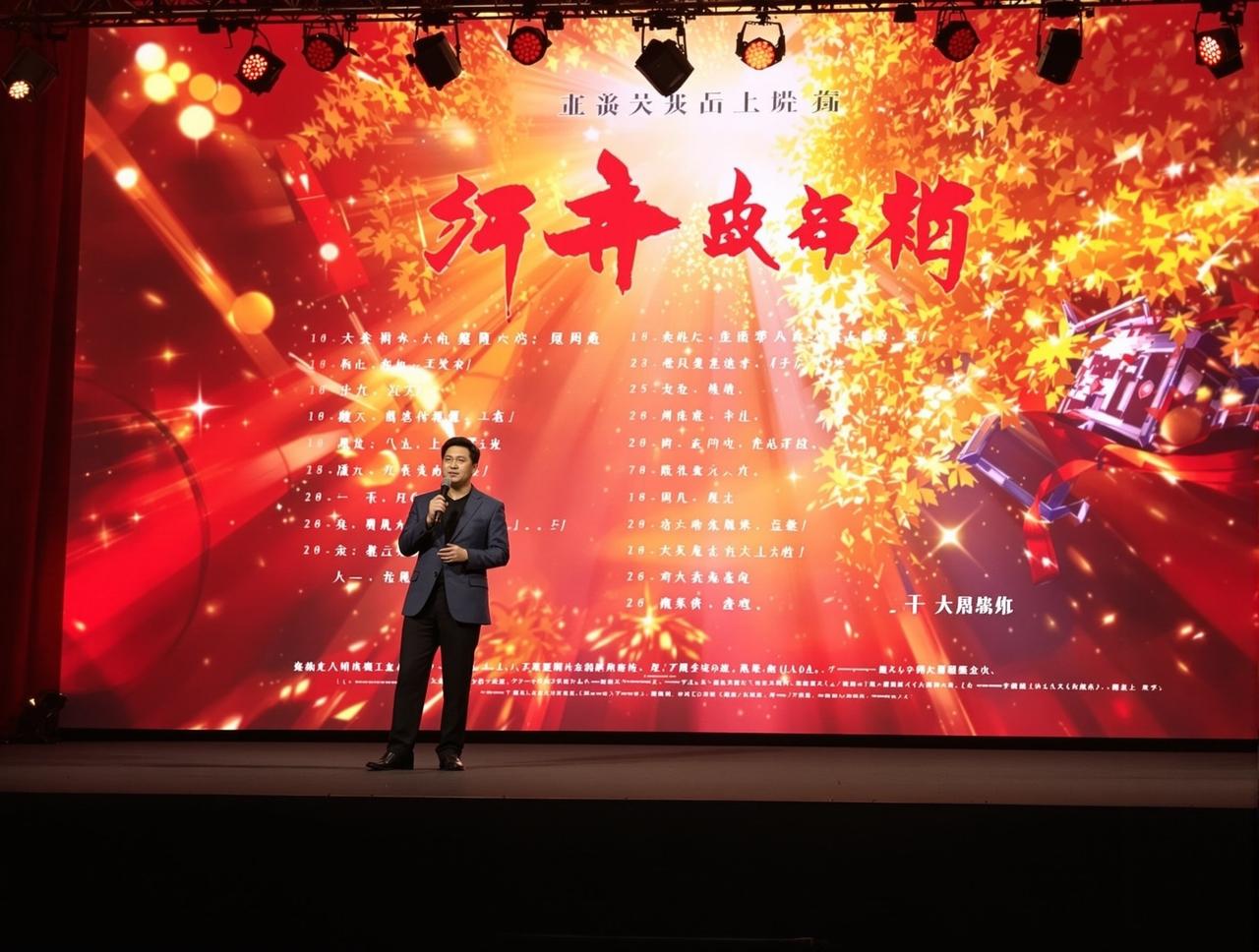 鲁鲁影院2026年片单发布：8部重磅作品即将与观众见面